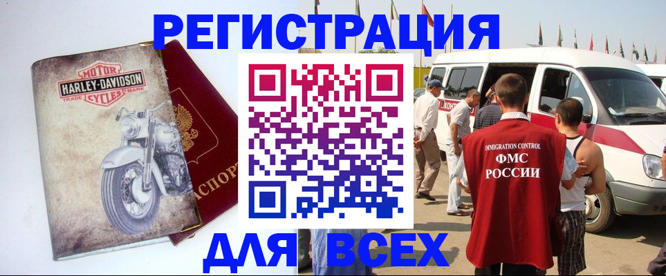 пропишу в квартире в Собинке