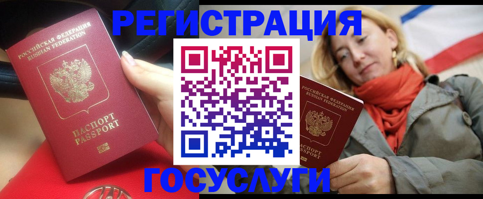 прописка для школы в Собинке